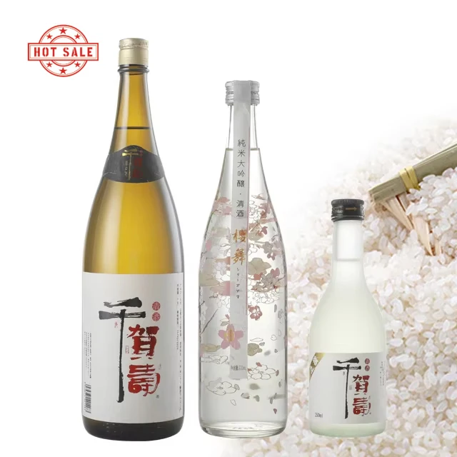 Good Price Alcoholic Beverage Japanese Rice Wine Sake