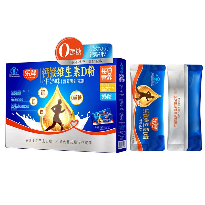 Calcium Magnesium Vitamin D Powder Healthy Supplement Manufacturer