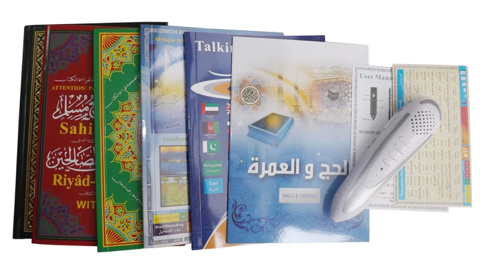 Audio Islamic AL Quran mp3 download digital quran pen reader