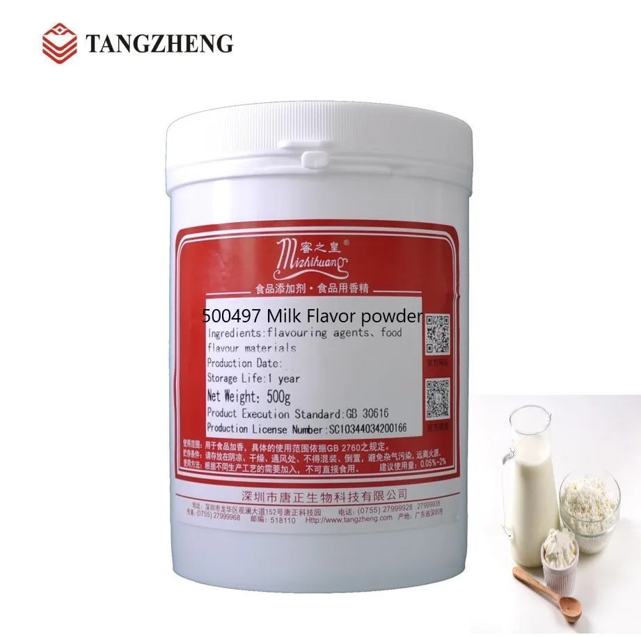 Высококачественный натуральный Высококонцентрированный пищевой молочный аромат для оптовой продажи