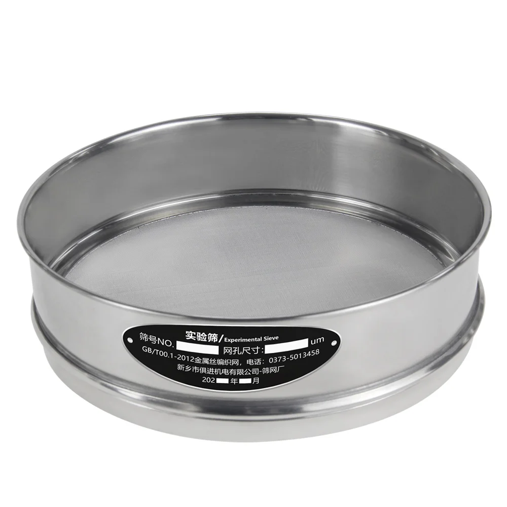wholesale price 4.00mm iso standard 450mm stainless steel 304 soil test sieve