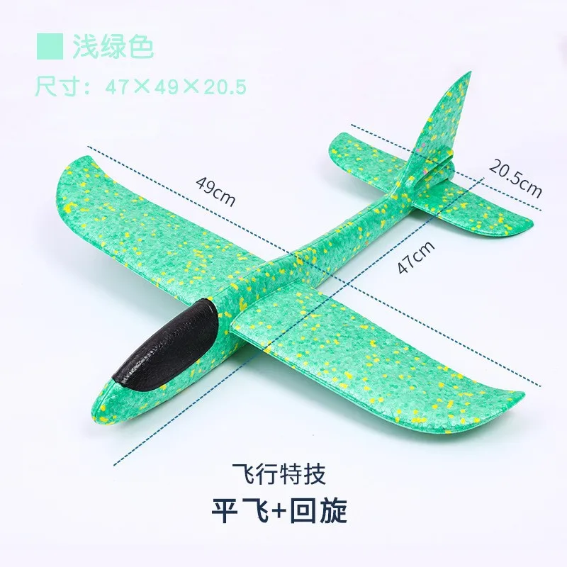 DH42332 Foam Toy Hand Throw Flight Glider DIY Model Toy Throwing Roundabout Airplane Kid Gifts