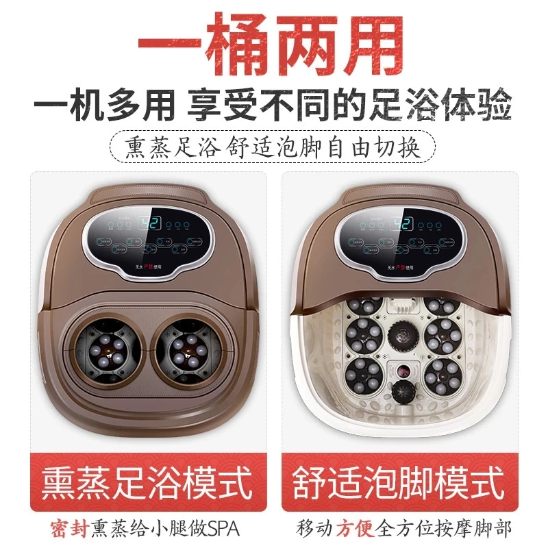 Fully Automatic Foot Bath Electric Massage Heating Constant Temperature Home Pedicure Machine Bubble Foot High Deep Barrel