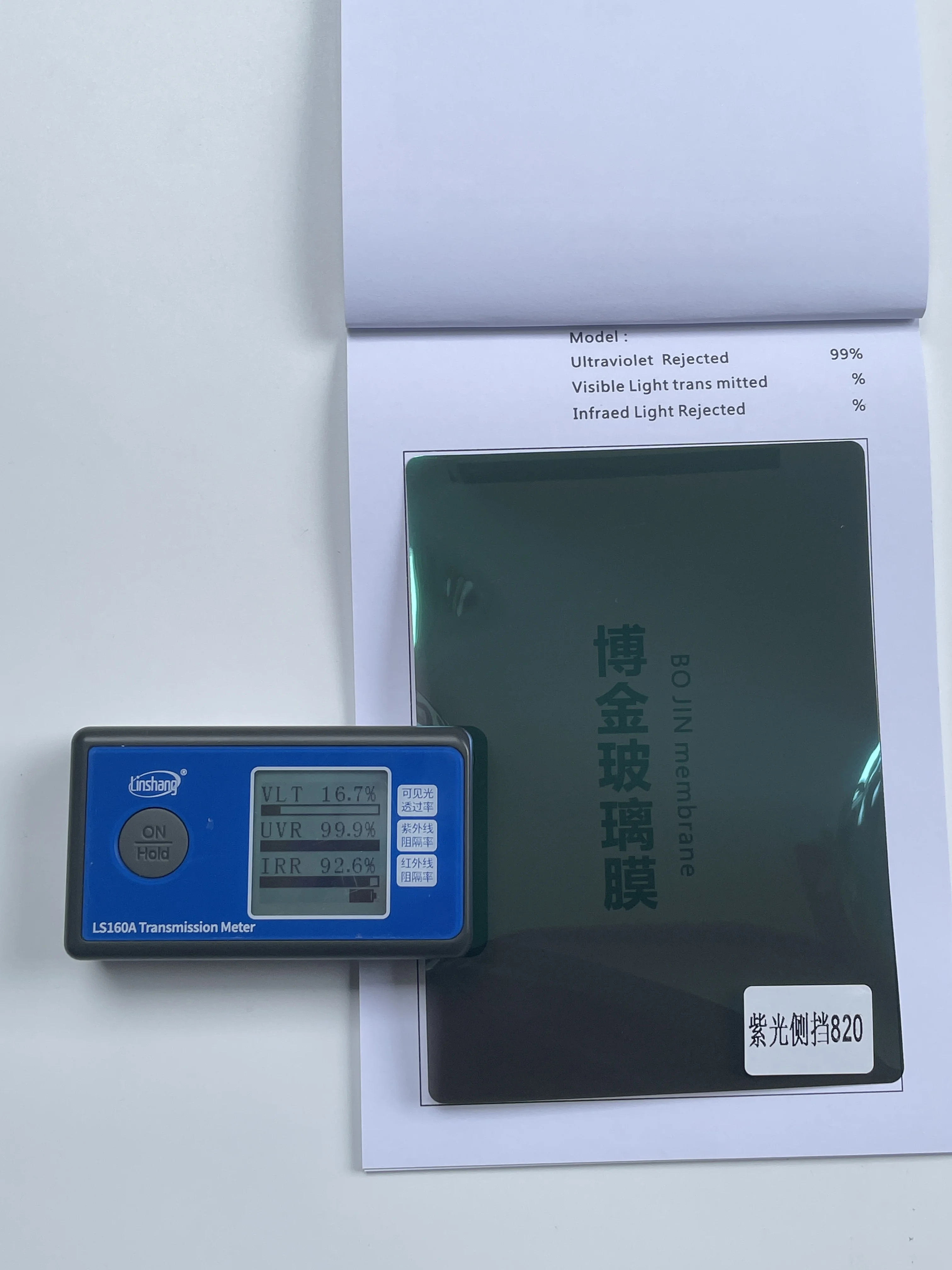 Car Tinted Window solar Film Nano Ceramic Solar Ultraviolet Radiation Sun solar Protection Film For Car Window