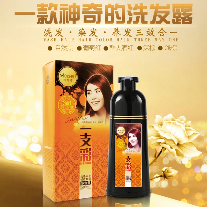 Dropshipping  Mokeru Natural Magic Brown Permanent Hair Color Dye Shampoo Anti Grey Hair Color Shampoo for Women