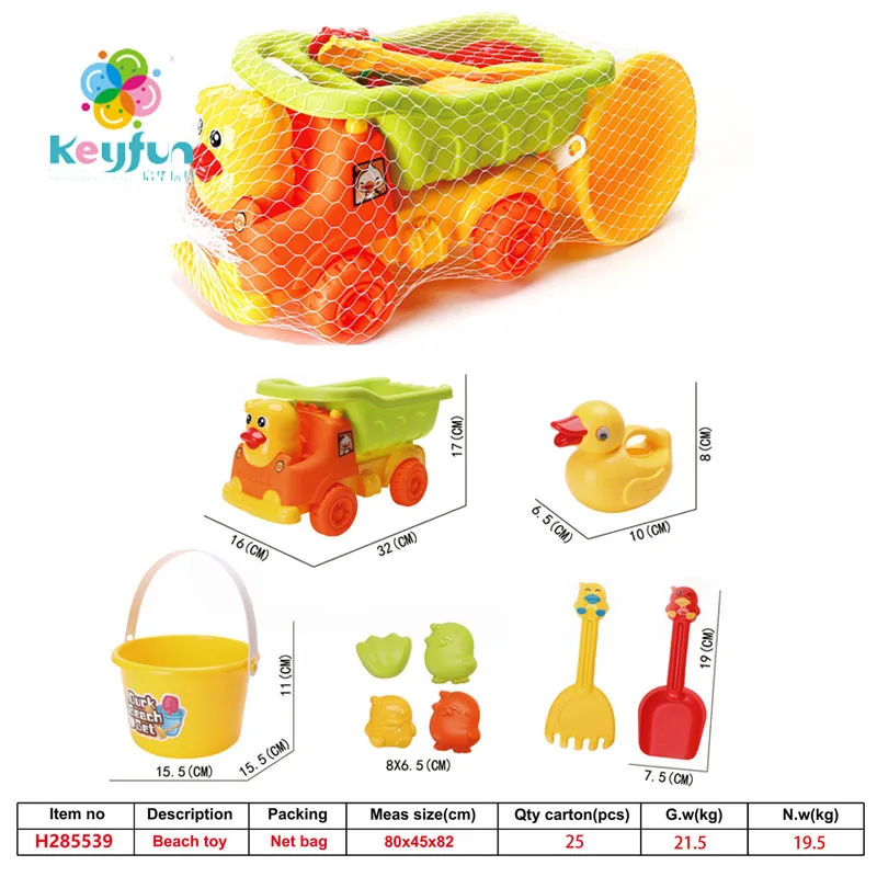 2024 Newest Products Summer Beach Toys Set Funny Duck Beach Bucket 5PCS Sand Toys Shovel Harrow Mold Set For Kids H285536