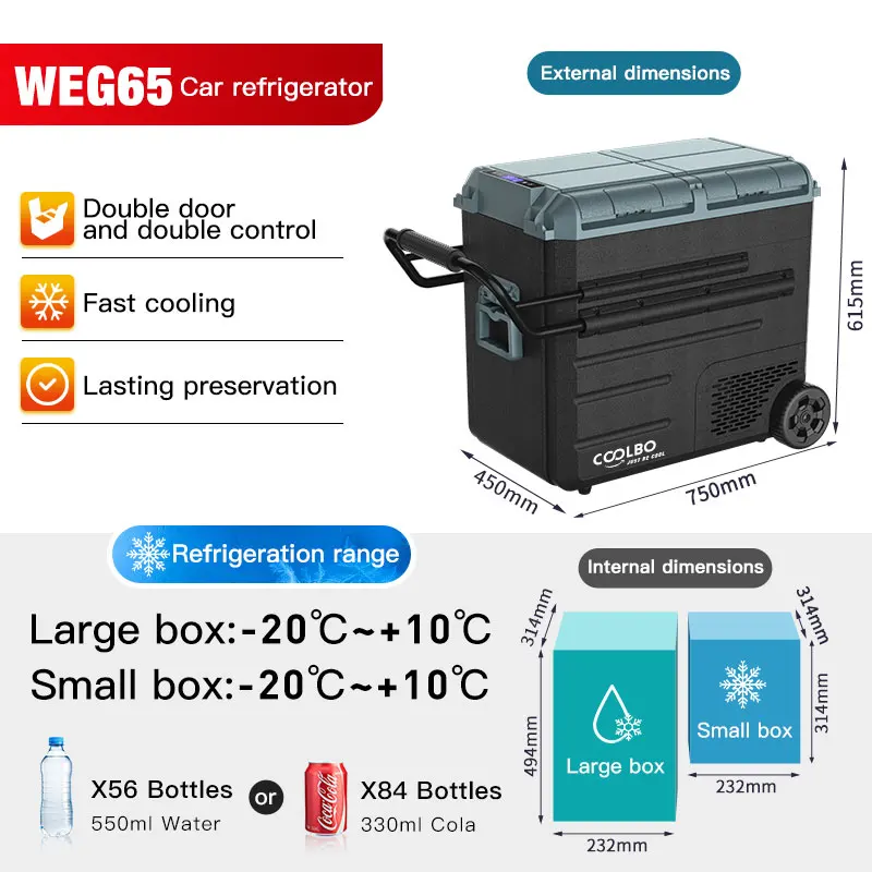 WAYCOOL WEG65 58L перезаряжаемый двухтемпературный автомобильный холодильник ODM OEM 12 В с компрессором оптом