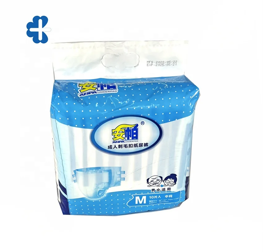 Chinese Manufacturer Cheap Disposable Soft Adult Diapers for Old People with PP Tape