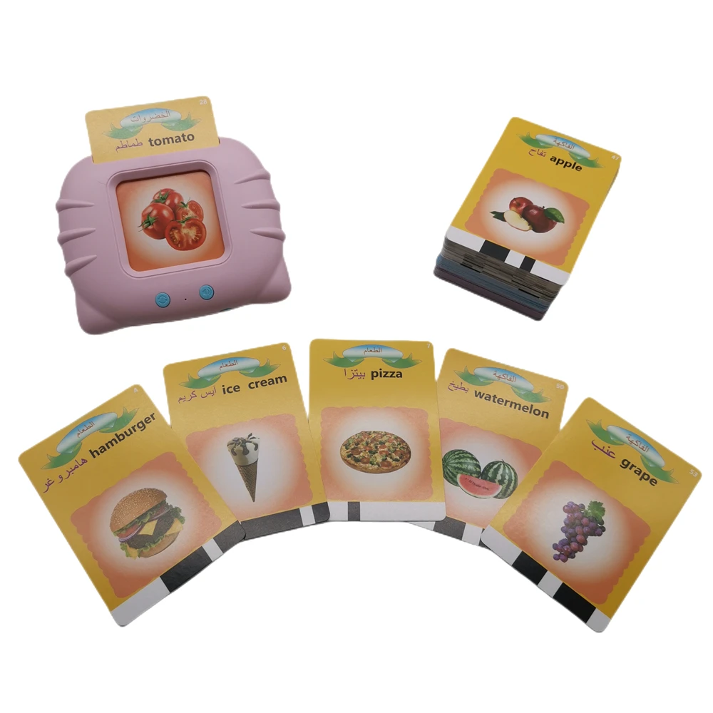 Bilingual Arabic and English educational early childhood education machine  card insertion  audio learning