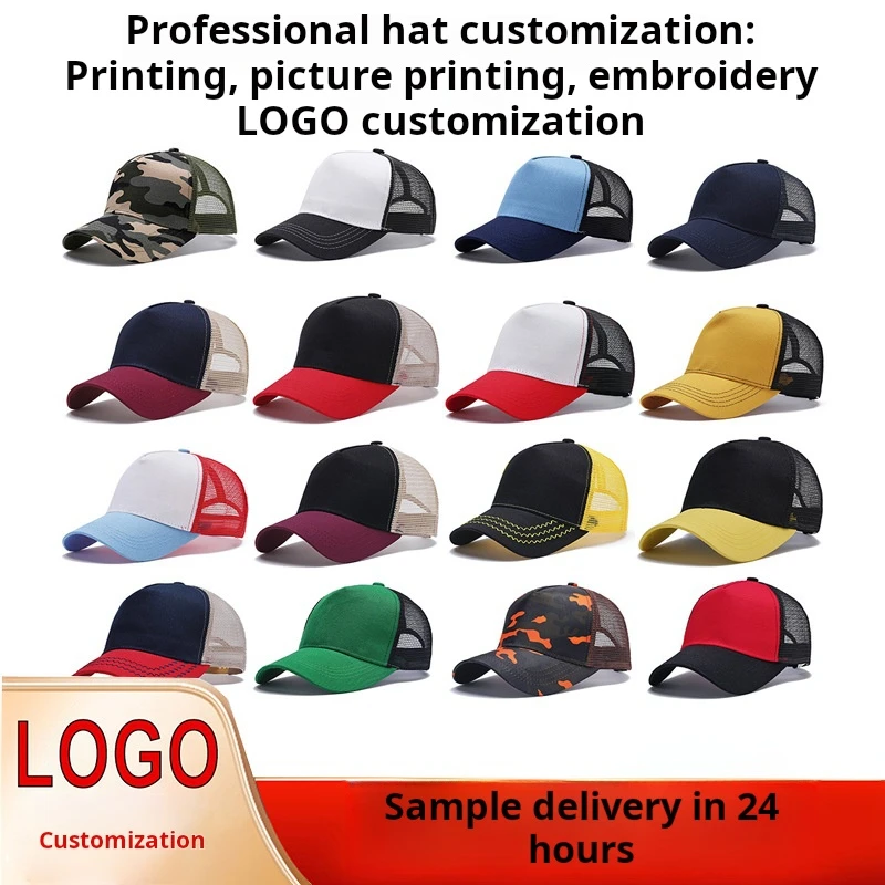High Quality Light Plate Splicing Baseball Cap Summer Visor Net Cap Foreign Trade Five Hats Truck Driver Cap LOGO Production
