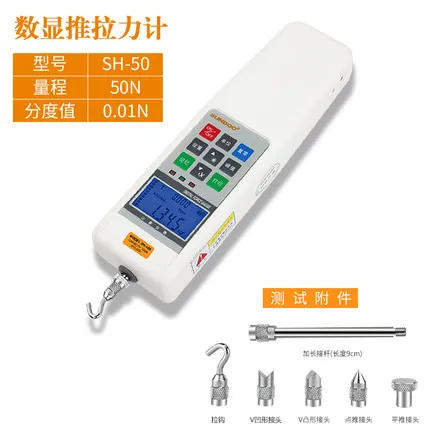 SUNDOO SH50 50N 0.01N English Automatic Conversion Three Units Storing Data High Precision Push Pull Testing Digital Force Gauge