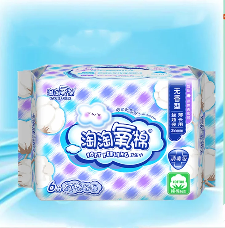 Anion sanitary pads cotton super high absorbency organic sanitary pad ladies sanitary pads making machine