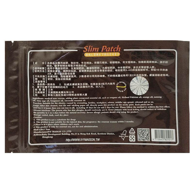 Wonder Sticker Quick Slimming Belly Patch Slimming Fat Burning Navel Stick Weight Loss Slimmer Tool Health Care