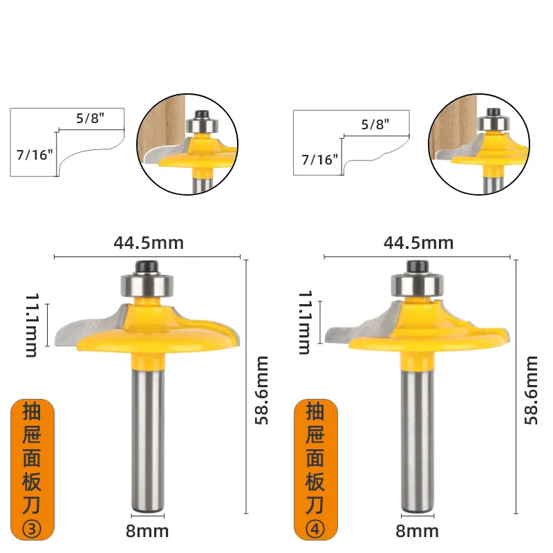 4 PCS 8 Router Bit Handle Drawer Panel Knife Woodworking Milling Tool Cabinet Flower Line Door Panel Knife Engraving Machine