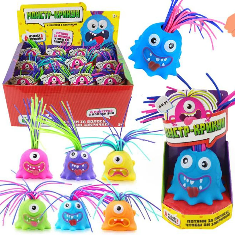 2024 New Decompression Toys Kids Party Gift Monster Shape Squeeze Scream Christmas Toys With Pulling Hair Monster With Candy