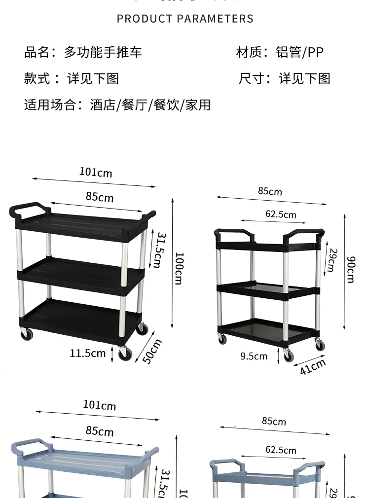 Kitchen Hotel 3-Tier Household Plastic Collect Boxes Tableware Dish Mobile Dolly Cleaning Service Trolley