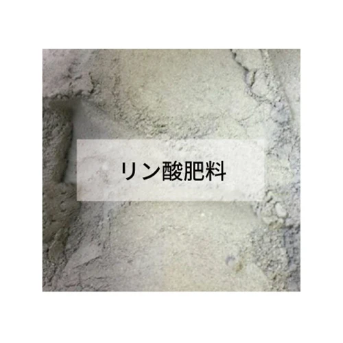 Japan chicken dropping ash soil conditioner for soil conditioner