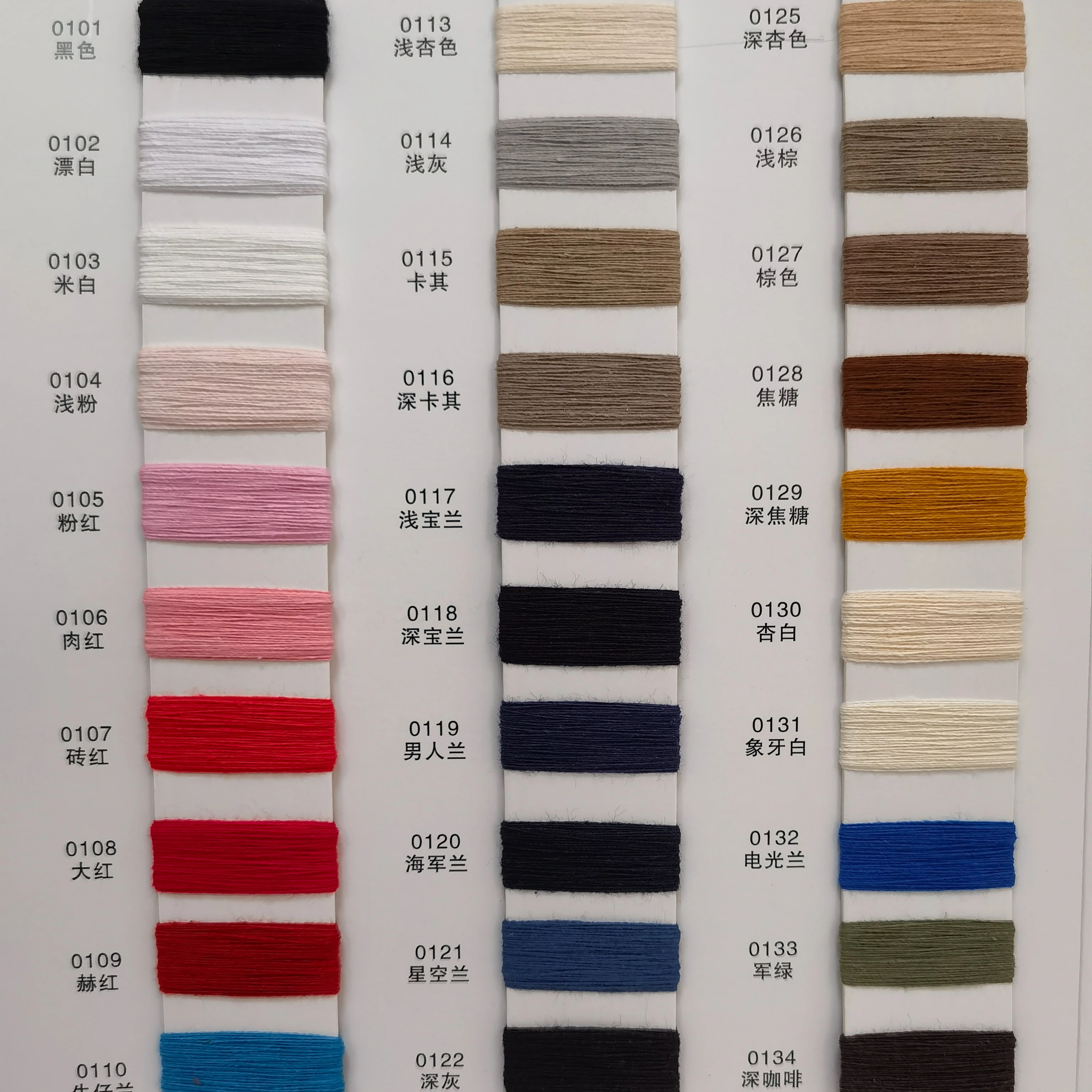 High-quality soft 100% cotton yarn 10S/1 cotton yarn suitable for knitted sweater clothing