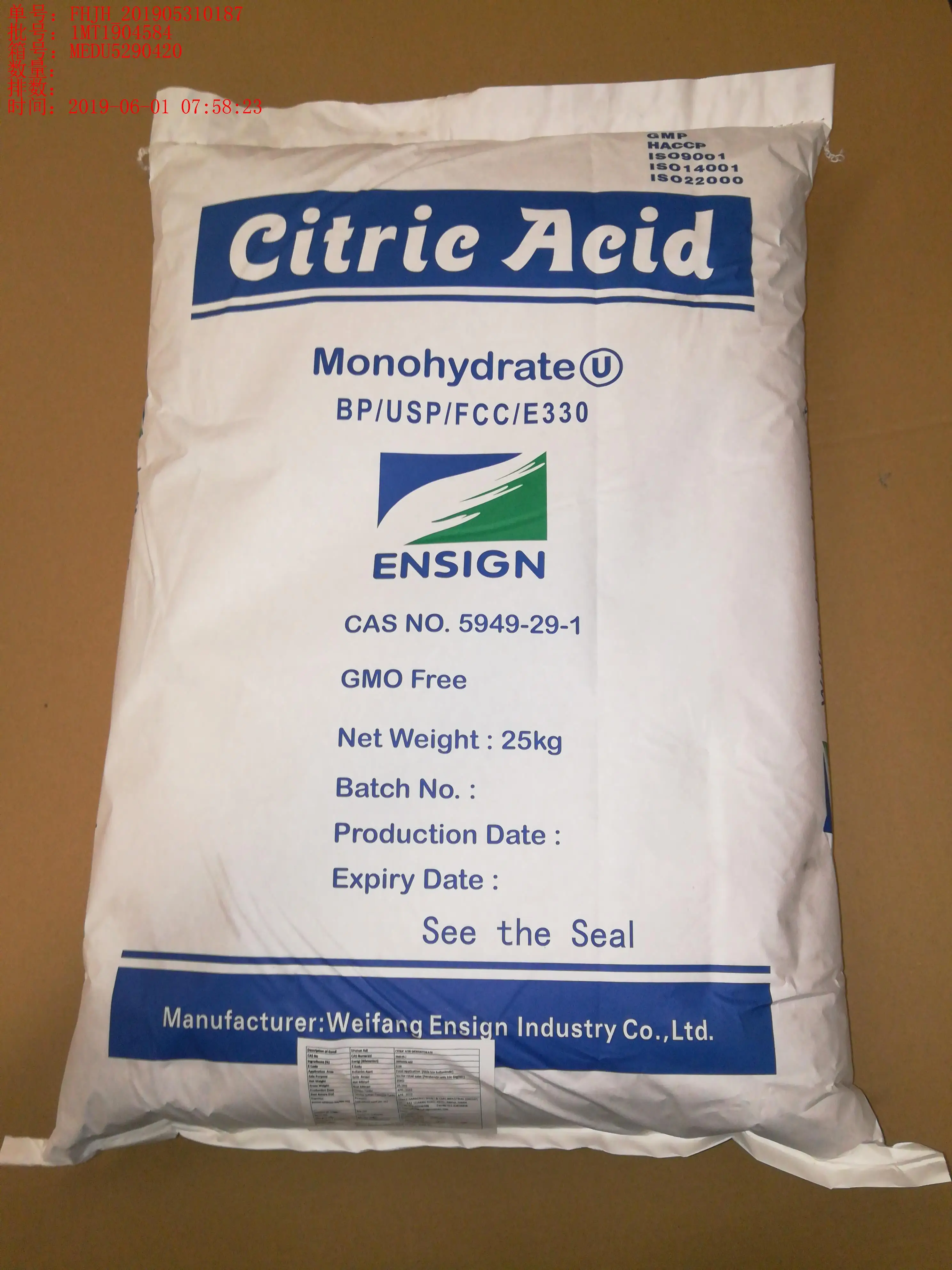 China Citric Acid Monohydrate Food Grade with low price CAS 5949-29-1