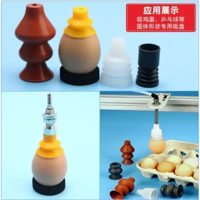 Customized silicone vacuum suction cups