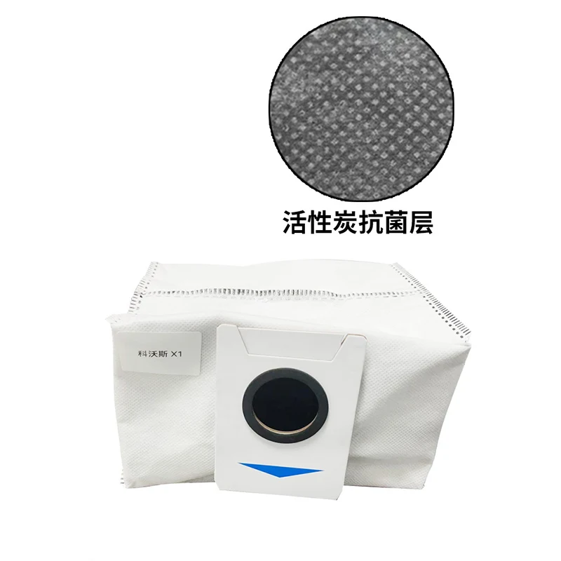 Мешок для мусора мешок пылесборник Ecovacs Deebot X1 OMNI Turbo Plus робот пылесос
