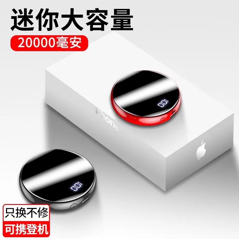 YM186  fast charge powerbank 20000mah portable mini power bank 20000 mah   LED display circle power bank 20000mah