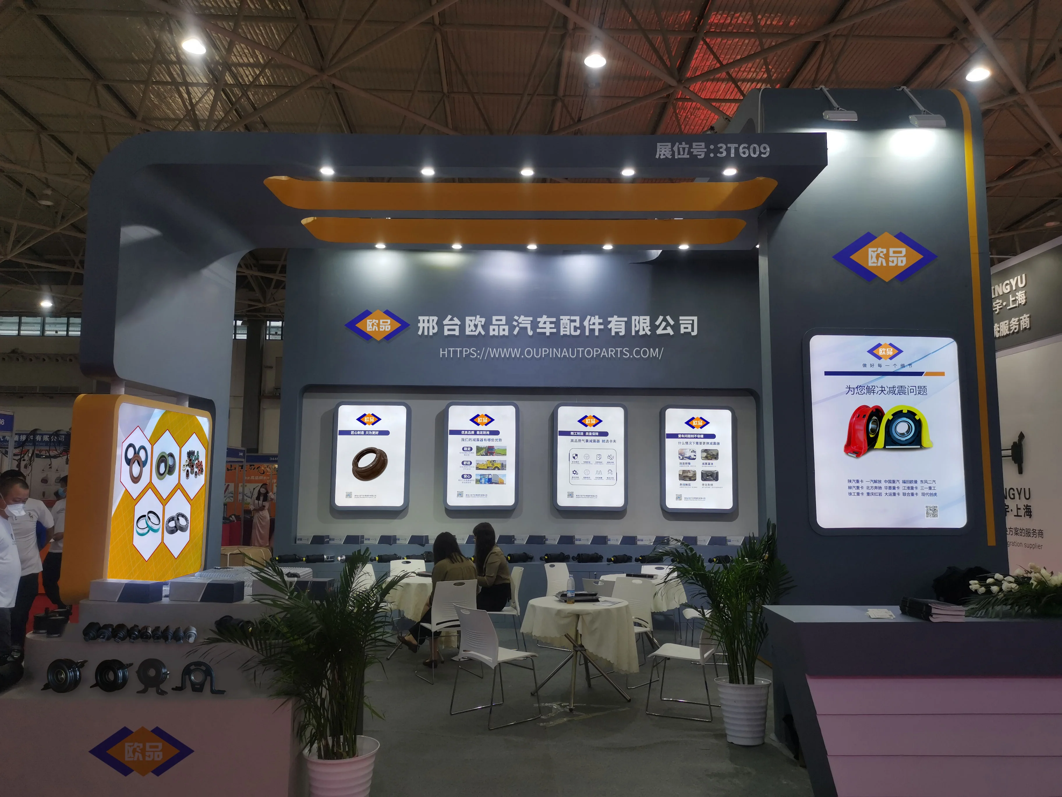 OEM BE2323E 982857103A 57*124*13/15mm, 57*124*14mm, skeleton oil seal,Truck axle hub oil seal