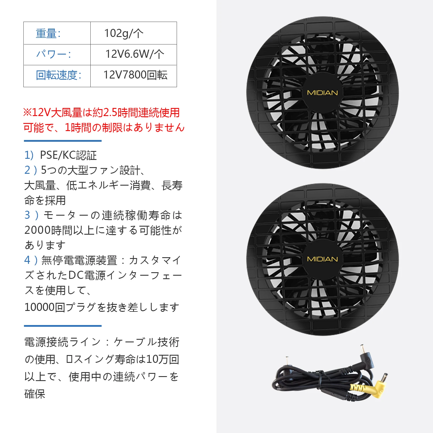 MIDIAN Aloft, рабочая система кондиционирования воздуха, рабочая одежда, вентилятор охлаждения, Униформа, охлаждающий жилет с электрическим вентилятором