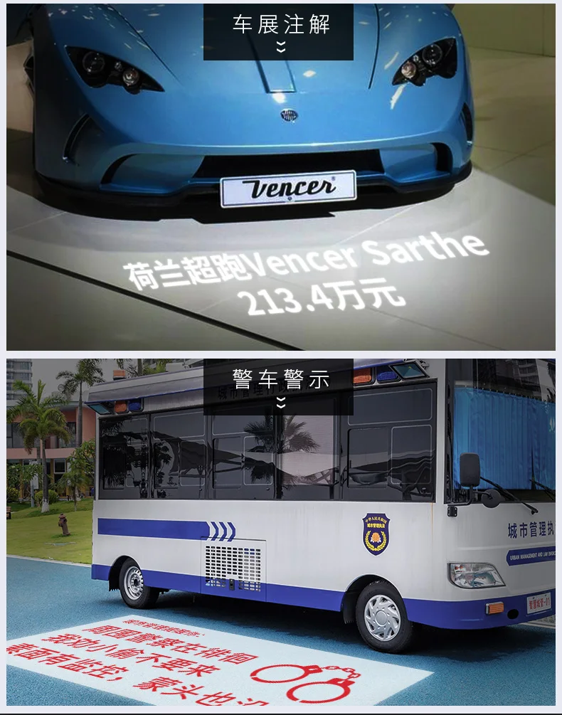 custom outdoor car gobo led projector with starry atmosphere light logo decoration