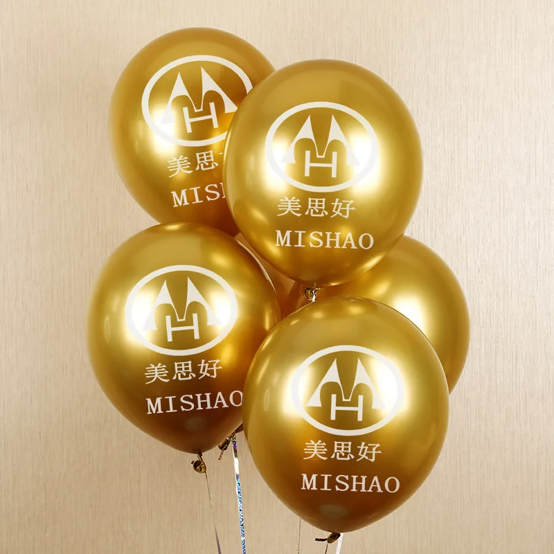 Kids Items 12Inch Children Custom Metal Advertising Inflatables Chrome Latex Balloon With Logo