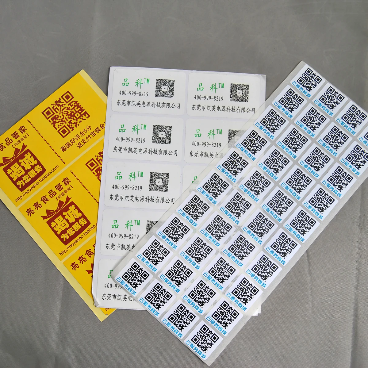 Adhesive Custom Random Variable Data QR Code Serialize Sequential Qr Serial Code Barcode Anti-counterfeiting label sticker