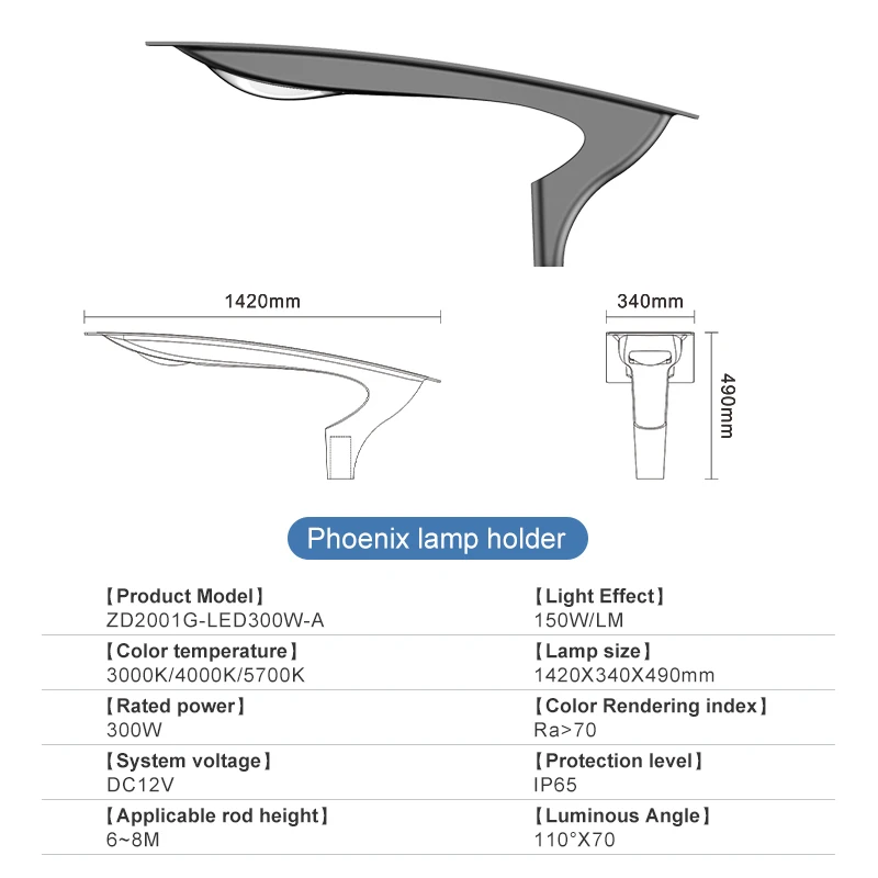 KLR Multifunctional Low Price Solar Street Light 2000 Watt for Wholesales