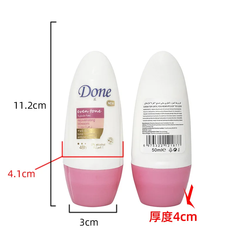 OEM ODM Private Label Factory Supplier Best Organic Natural Underarm Ocean Anti-Perspirant Ball Deodorant Roller Stick Women Men