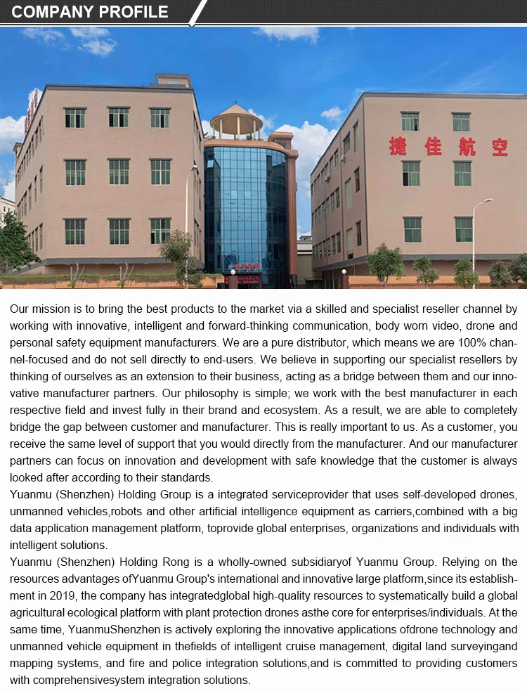 agriculture drone frame