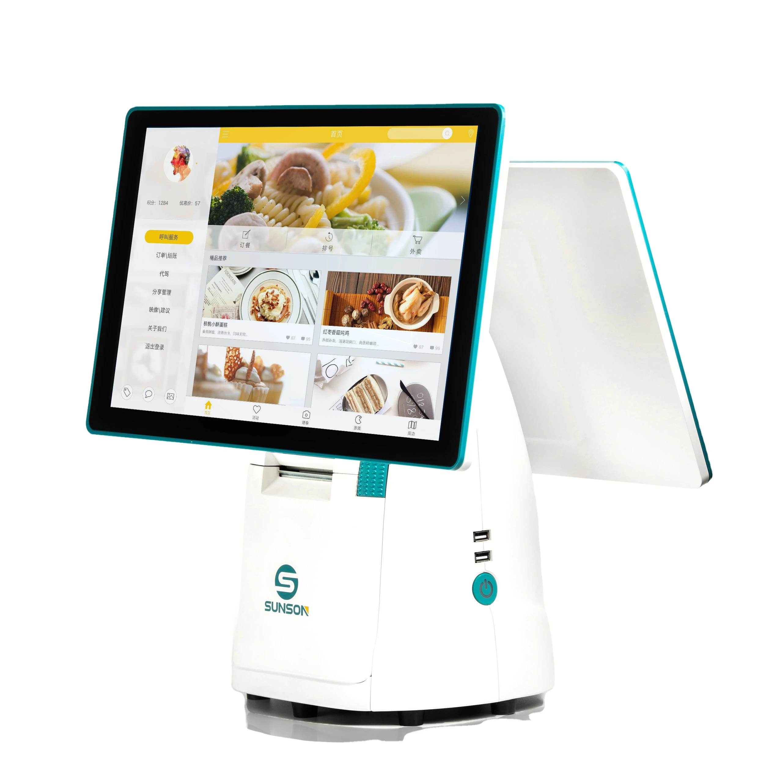 Dual Screen All In One Point Of Sale Cash Register Computer Desktop Windows 11 Pos Systems