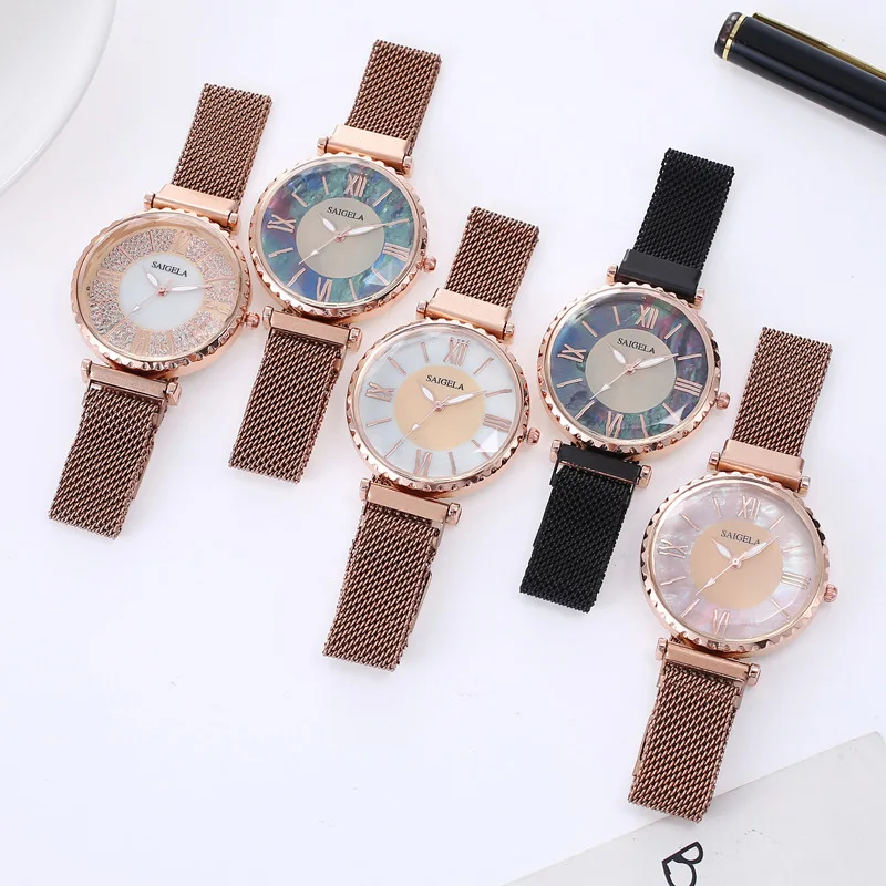 4109  Shell  Magnet  Women Wristwatches diamond starry Milan with ladies quartz watch