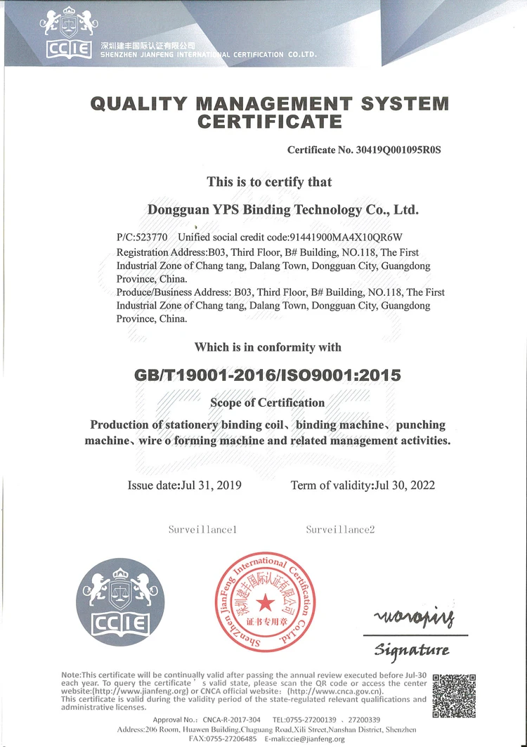 ISO Certificate-750
