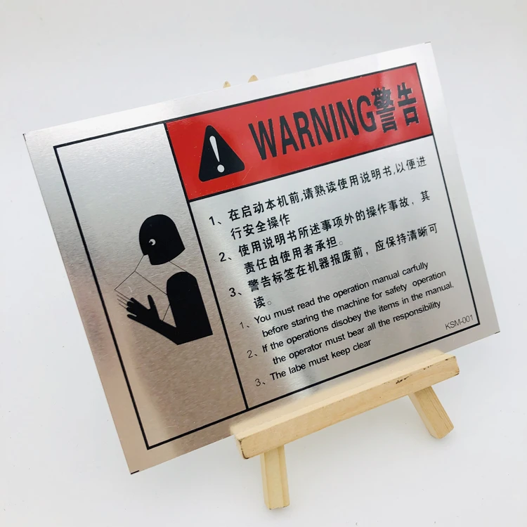 Warming sign silk Printed Logo Label Metal Nameplate For machine