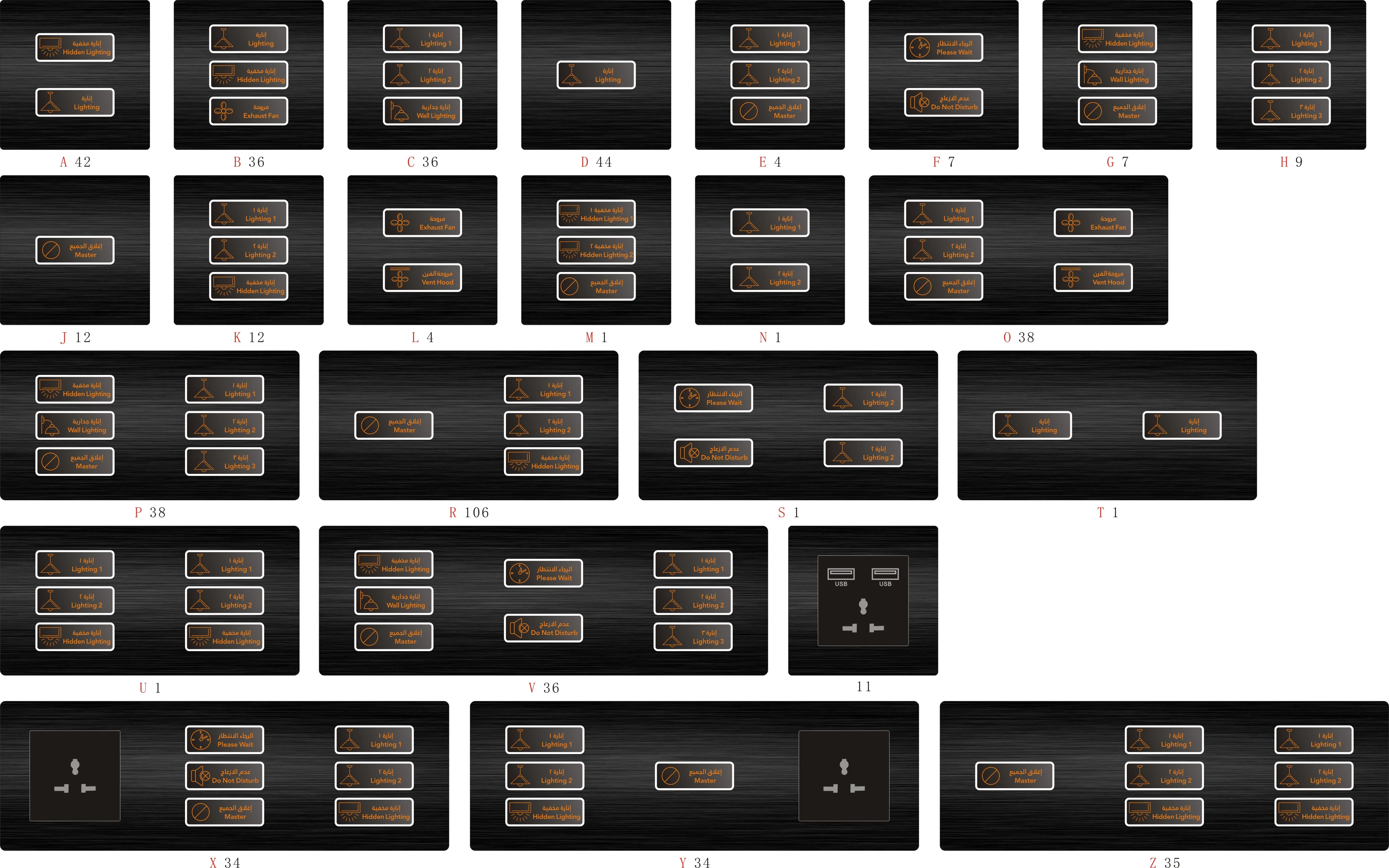 OEM Hotel room click tact card switch for light,RS 485 220V DND  Aluminum brushed wall switch 5 pin switch