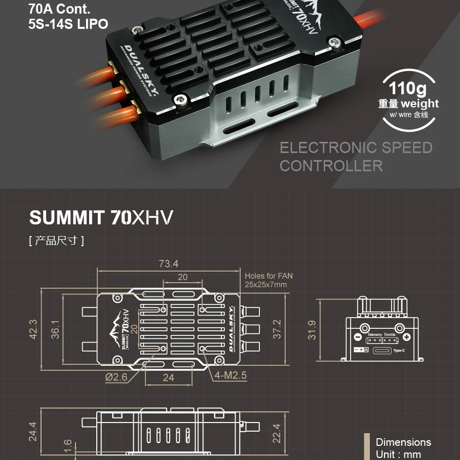 Dualsky SUMMIT 130XHV 160XHV высоковольтный электронный регулятор скорости самолет БПЛА вертолет с неподвижным крылом контроллер двигателя VTOL