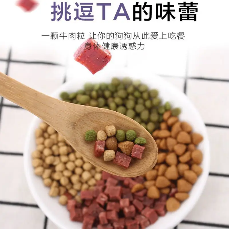 Factory direct low salt top breed dog food Mini, medium, large breed adult puppy dry pet dog food five pieces of dog food
