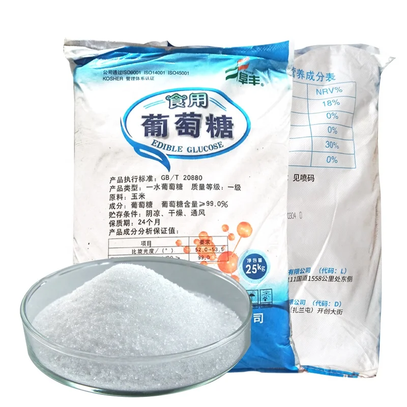 Low Price High Quality Food Grade  D-Glucose Monohydrate CAS 5996-10-1