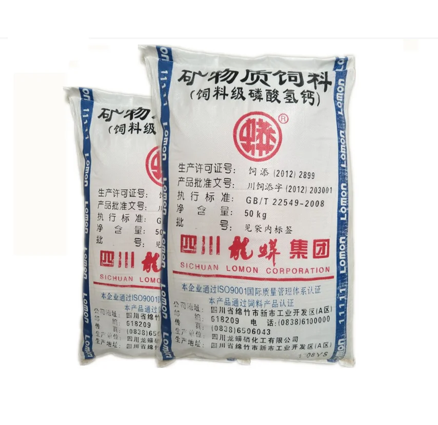 Animal Feed Additive Feed Supplement Calcium Hydrogen Phosphate White Powder DCP 7757-93-9
