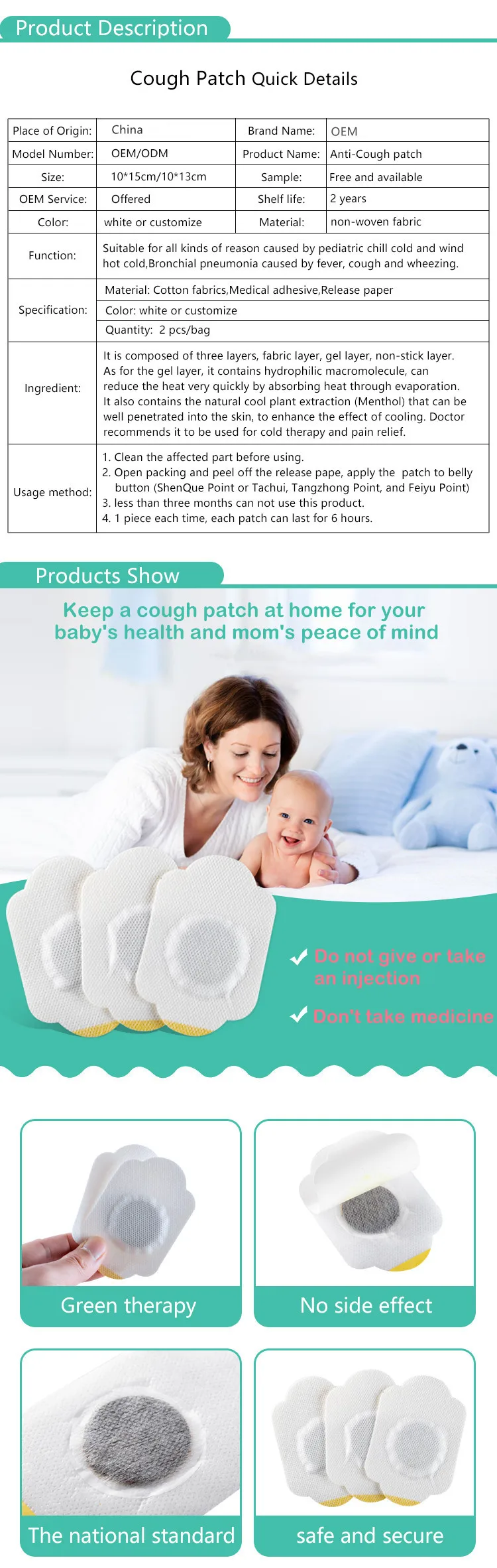 Chinese Oem Supplier Kids Patch Cough,Organic Herbal Patch Cough Relief,No Cough Organic Herbal Cough Relief Patch