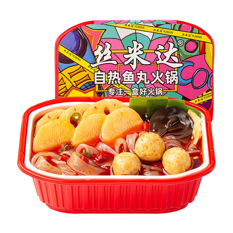 Simida 256YW самонагревающийся горячий горшок серии Пароварка для приготовления еды мгновенного приготовления теплые рыбные шарики фрикаторы горячий горшок еда