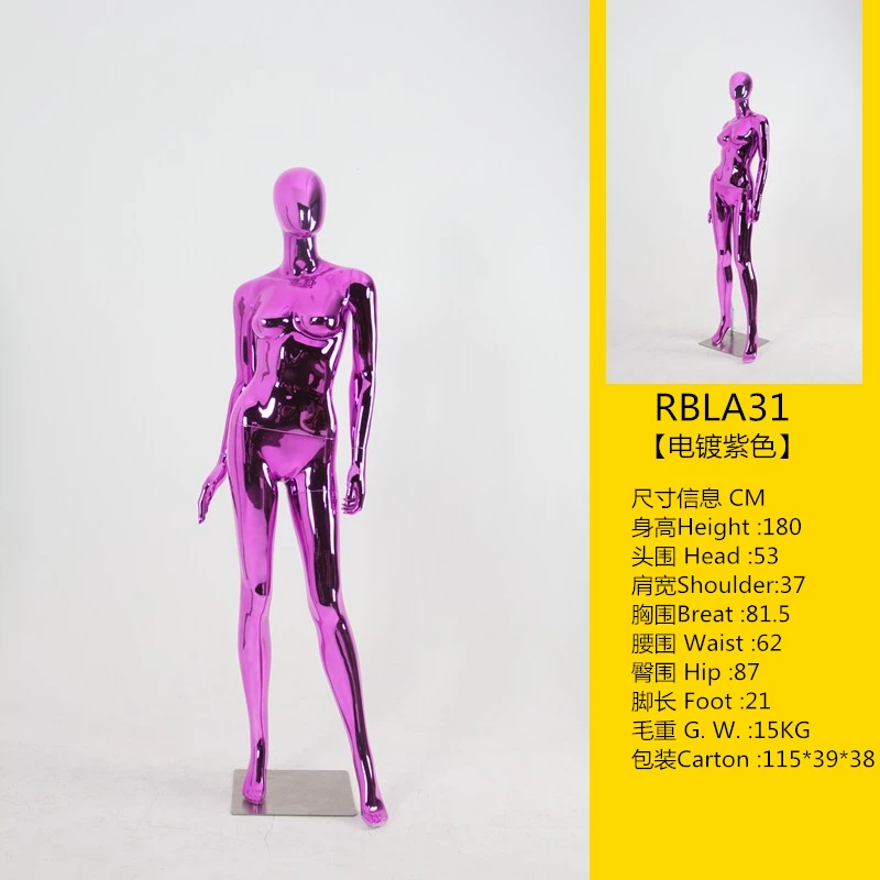 Factory supply purple color Full Body Fiberglass female Mannequins plating electroplating mannequins