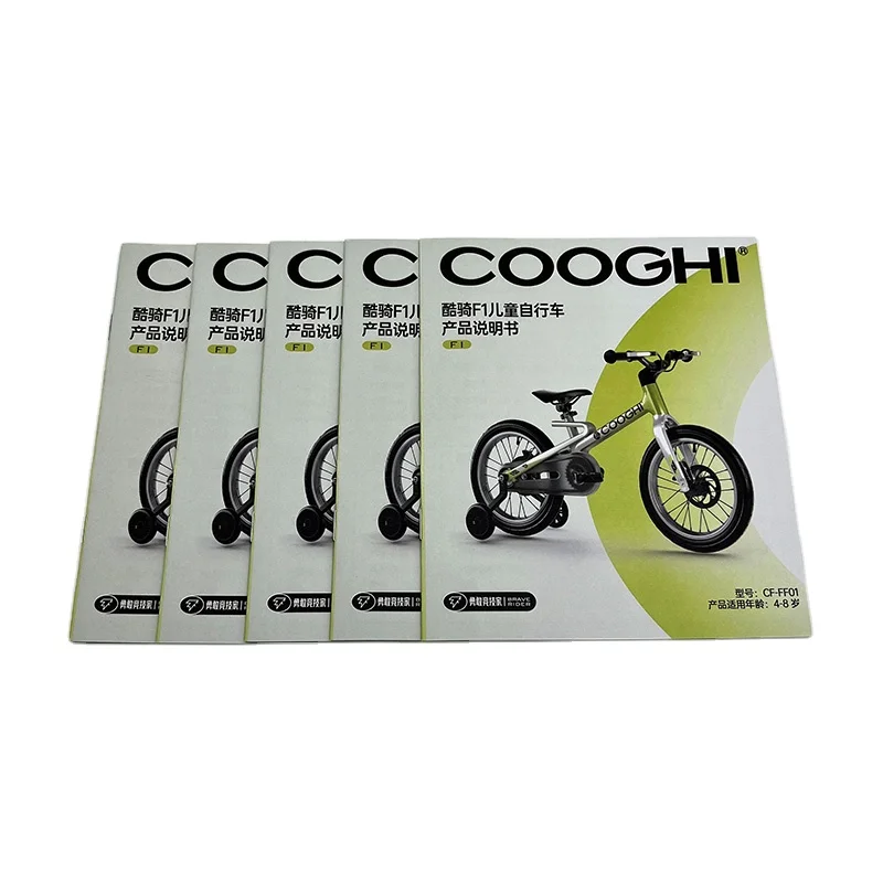 Customized for bicycle product instruction book electronic product color printing book