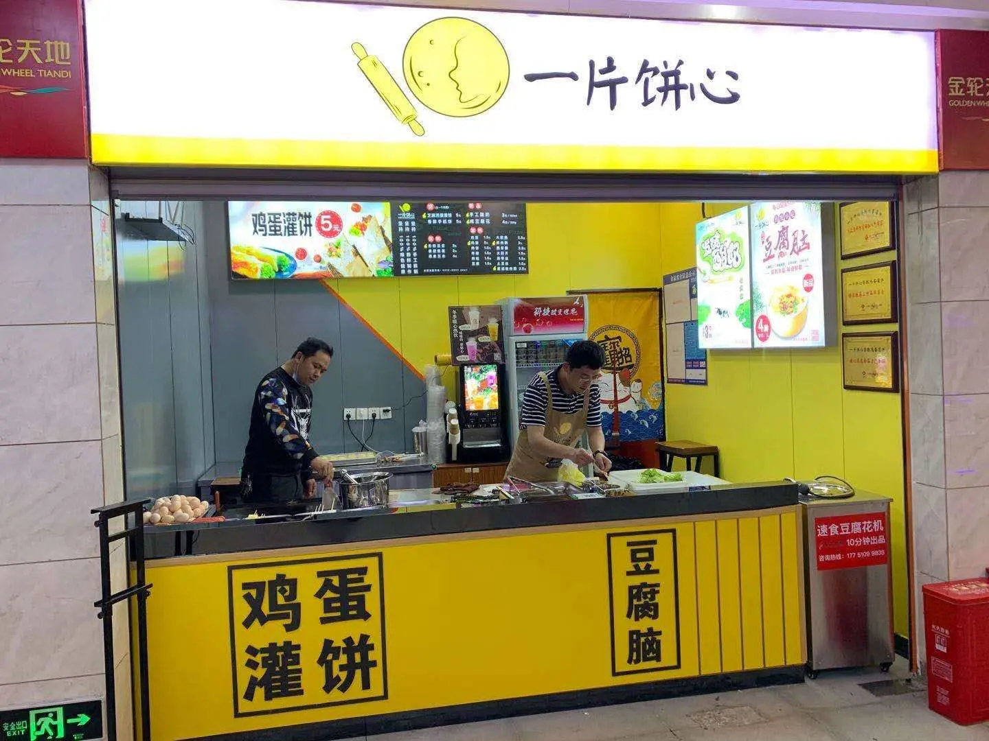 Excellent Instant Coffee Machine - Gaia GT