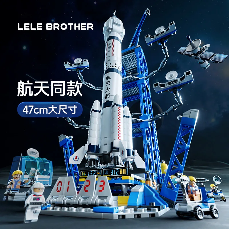 Jiefan compatible small particle building blocks Chinese space rocket children assembled educational toy birthday gift boy