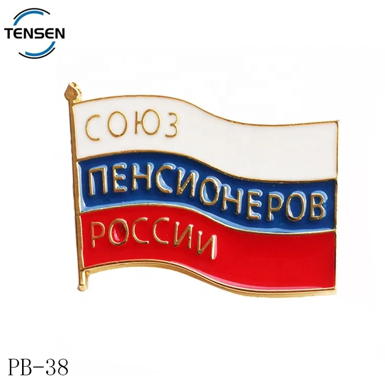High quality flag shape label pins making clothing accessory hard enamel tin button badge logos with safety pins